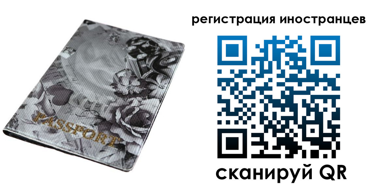 прописка в Боровске
