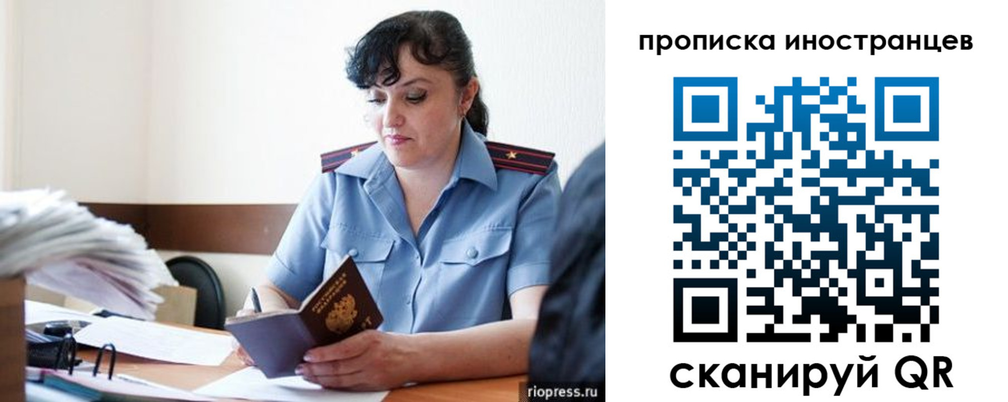 найти адрес прописки в Боровске