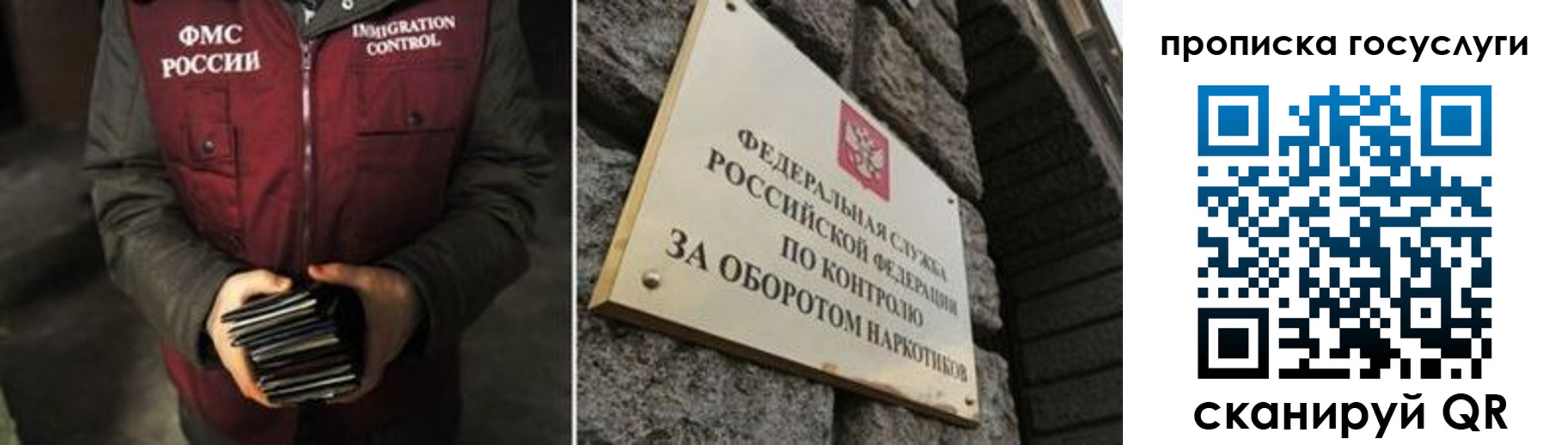 временная регистрация поиск в Боровске