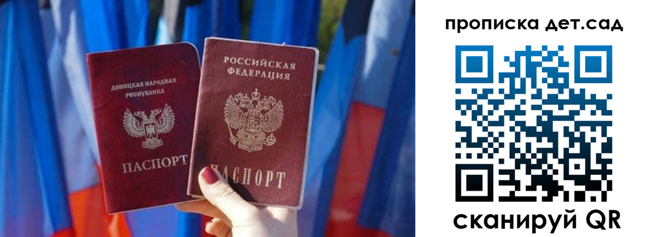 регистрация в Боровске